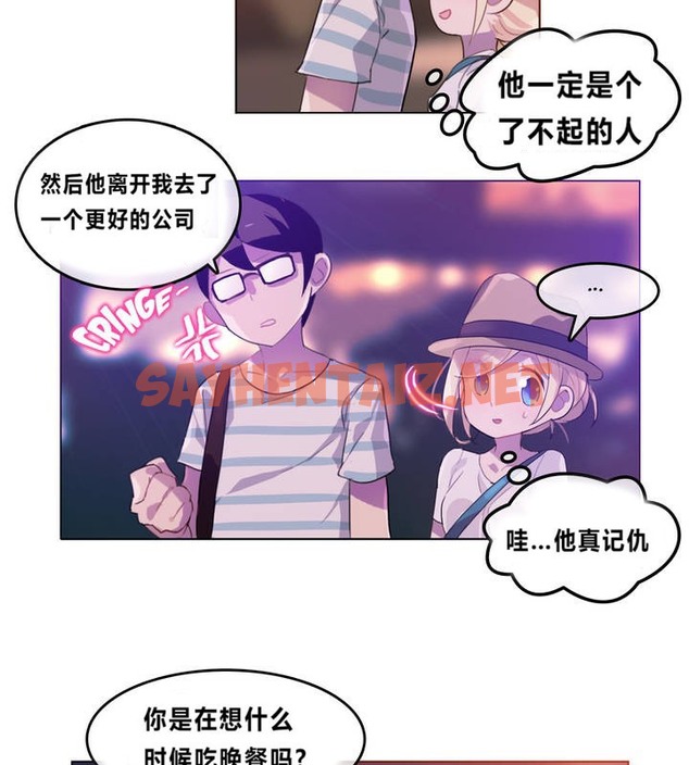 查看漫画一個變態的日常生活/A Pervert’s Daily Life / 闖進她的生活 - 第2話 - sayhentaiz.net中的2319578图片