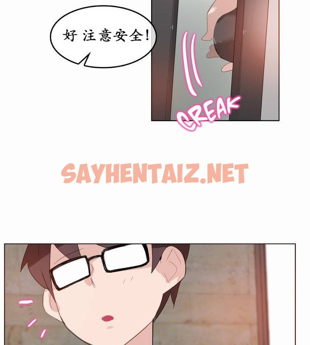 查看漫画一個變態的日常生活/A Pervert’s Daily Life / 闖進她的生活 - 第20話 - sayhentaiz.net中的2320994图片