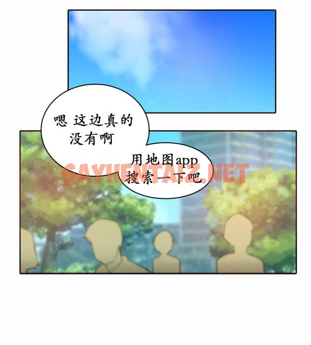 查看漫画一個變態的日常生活/A Pervert’s Daily Life / 闖進她的生活 - 第20話 - sayhentaiz.net中的2321004图片