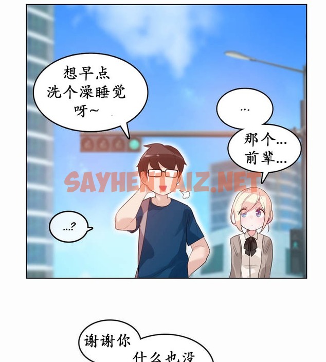 查看漫画一個變態的日常生活/A Pervert’s Daily Life / 闖進她的生活 - 第20話 - sayhentaiz.net中的2321005图片