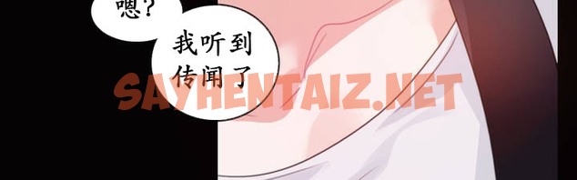 查看漫画一個變態的日常生活/A Pervert’s Daily Life / 闖進她的生活 - 第20話 - sayhentaiz.net中的2321056图片