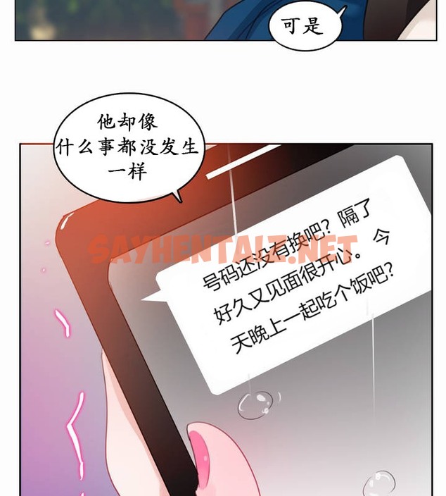 查看漫画一個變態的日常生活/A Pervert’s Daily Life / 闖進她的生活 - 第20話 - sayhentaiz.net中的2321064图片