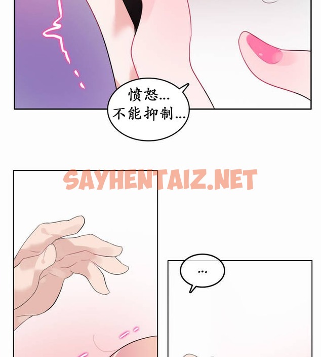 查看漫画一個變態的日常生活/A Pervert’s Daily Life / 闖進她的生活 - 第20話 - sayhentaiz.net中的2321065图片