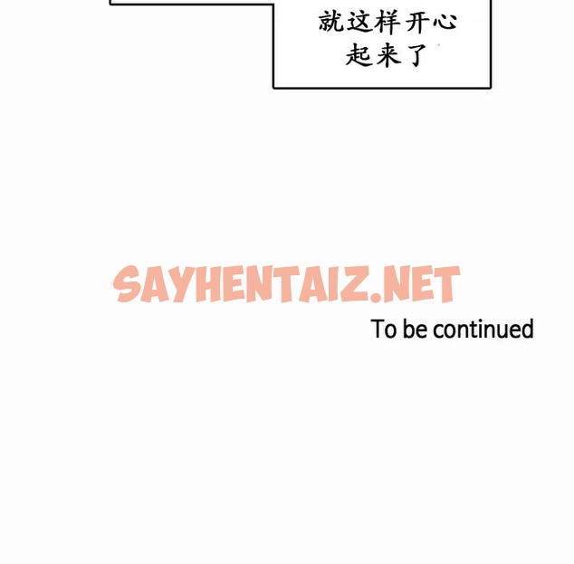 查看漫画一個變態的日常生活/A Pervert’s Daily Life / 闖進她的生活 - 第20話 - sayhentaiz.net中的2321075图片