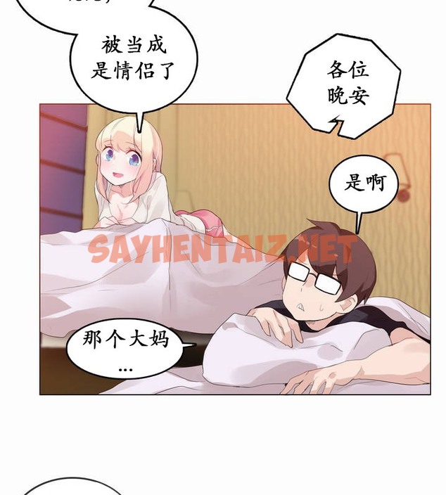 查看漫画一個變態的日常生活/A Pervert’s Daily Life / 闖進她的生活 - 第21話 - sayhentaiz.net中的2321078图片