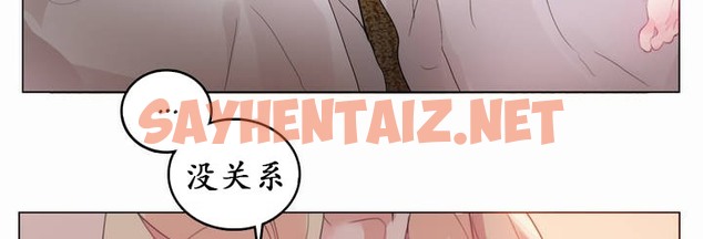 查看漫画一個變態的日常生活/A Pervert’s Daily Life / 闖進她的生活 - 第21話 - sayhentaiz.net中的2321083图片