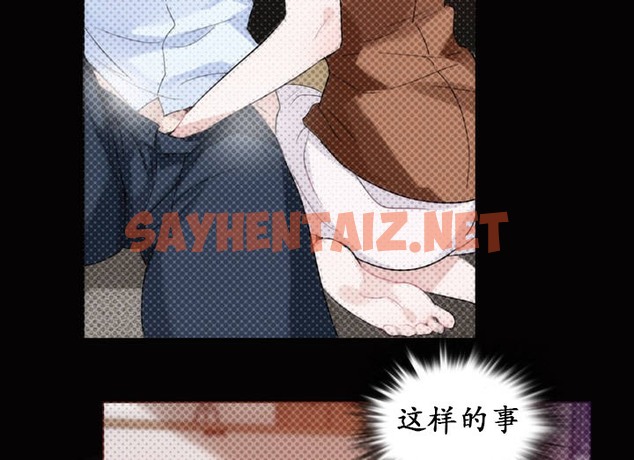 查看漫画一個變態的日常生活/A Pervert’s Daily Life / 闖進她的生活 - 第21話 - sayhentaiz.net中的2321091图片