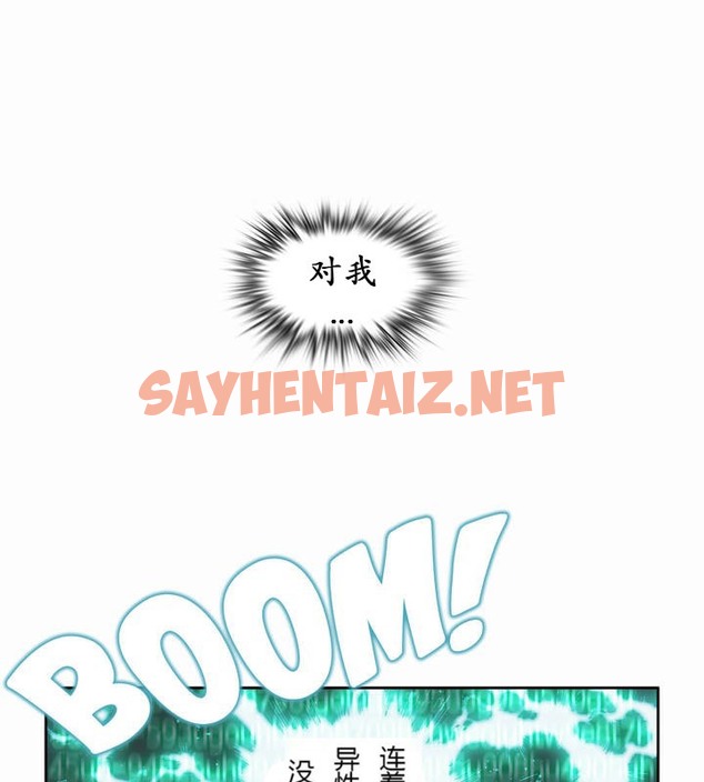 查看漫画一個變態的日常生活/A Pervert’s Daily Life / 闖進她的生活 - 第21話 - sayhentaiz.net中的2321096图片