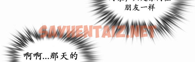 查看漫画一個變態的日常生活/A Pervert’s Daily Life / 闖進她的生活 - 第21話 - sayhentaiz.net中的2321098图片