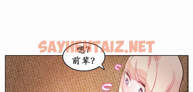 查看漫画一個變態的日常生活/A Pervert’s Daily Life / 闖進她的生活 - 第21話 - sayhentaiz.net中的2321105图片