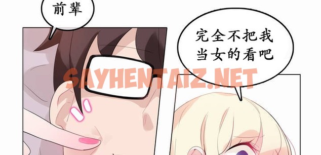 查看漫画一個變態的日常生活/A Pervert’s Daily Life / 闖進她的生活 - 第21話 - sayhentaiz.net中的2321109图片