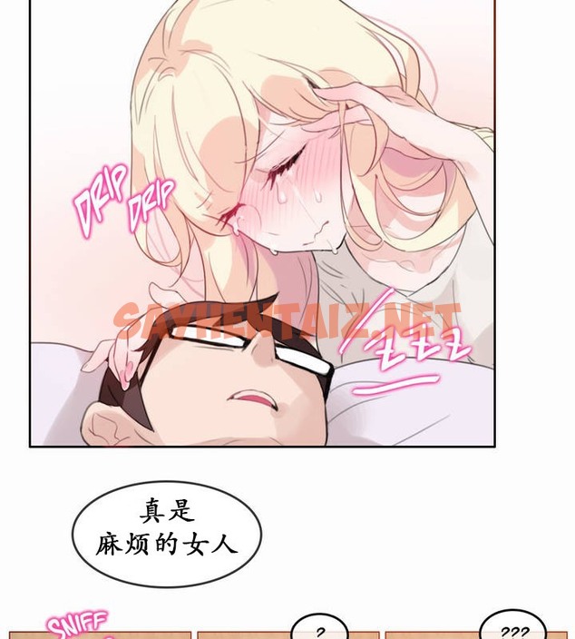 查看漫画一個變態的日常生活/A Pervert’s Daily Life / 闖進她的生活 - 第21話 - sayhentaiz.net中的2321116图片