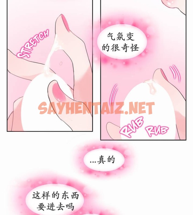 查看漫画一個變態的日常生活/A Pervert’s Daily Life / 闖進她的生活 - 第21話 - sayhentaiz.net中的2321129图片