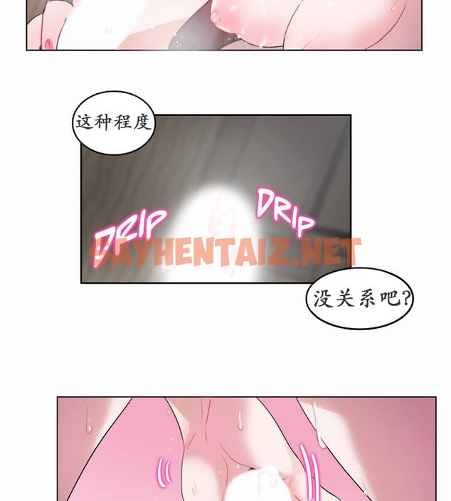 查看漫画一個變態的日常生活/A Pervert’s Daily Life / 闖進她的生活 - 第21話 - sayhentaiz.net中的2321135图片