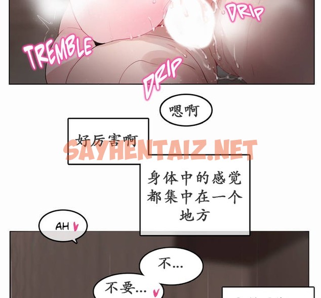 查看漫画一個變態的日常生活/A Pervert’s Daily Life / 闖進她的生活 - 第21話 - sayhentaiz.net中的2321152图片