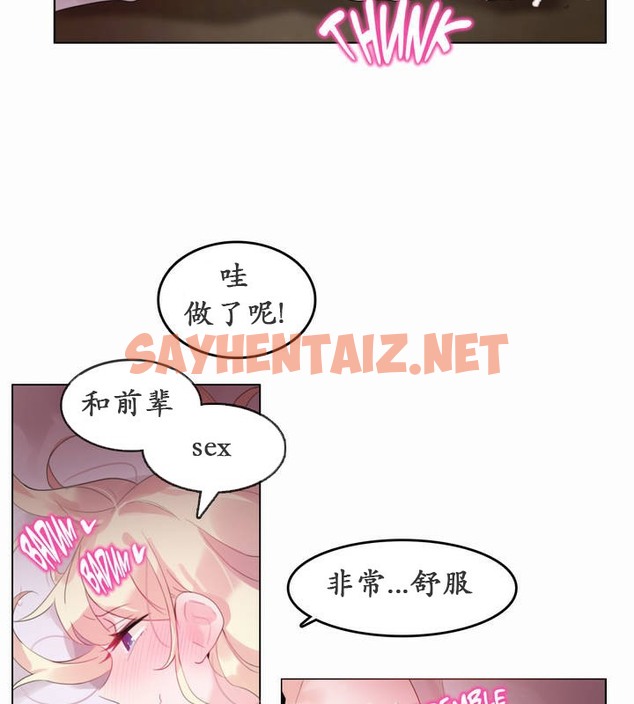 查看漫画一個變態的日常生活/A Pervert’s Daily Life / 闖進她的生活 - 第22話 - sayhentaiz.net中的2321184图片