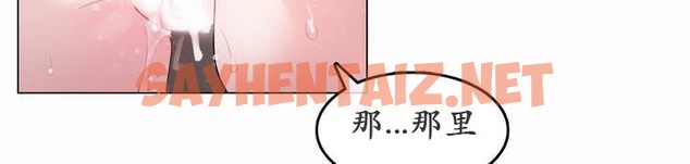 查看漫画一個變態的日常生活/A Pervert’s Daily Life / 闖進她的生活 - 第22話 - sayhentaiz.net中的2321190图片