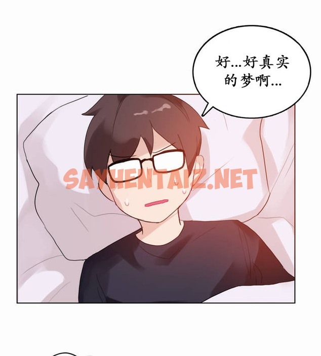 查看漫画一個變態的日常生活/A Pervert’s Daily Life / 闖進她的生活 - 第22話 - sayhentaiz.net中的2321215图片