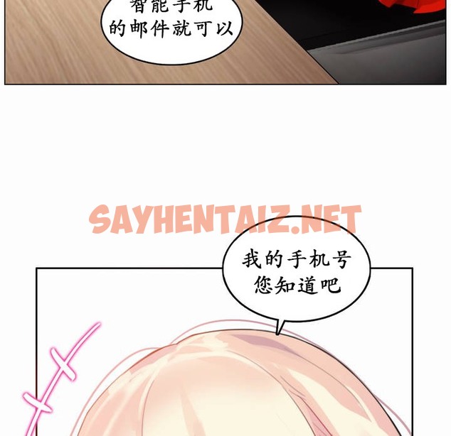 查看漫画一個變態的日常生活/A Pervert’s Daily Life / 闖進她的生活 - 第22話 - sayhentaiz.net中的2321236图片