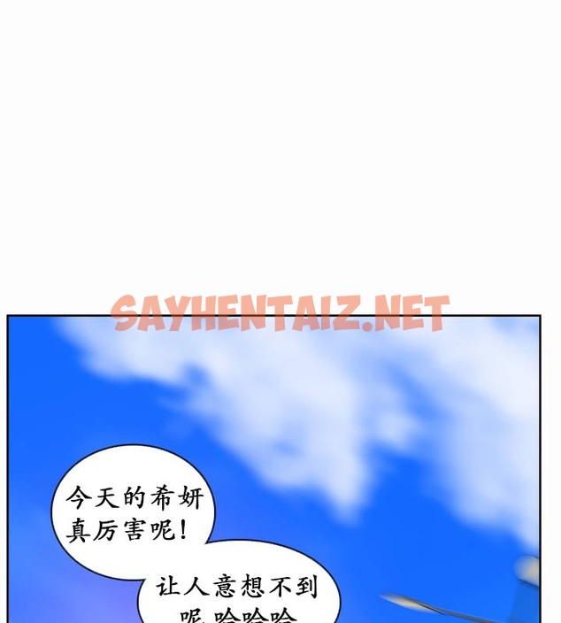 查看漫画一個變態的日常生活/A Pervert’s Daily Life / 闖進她的生活 - 第22話 - sayhentaiz.net中的2321238图片