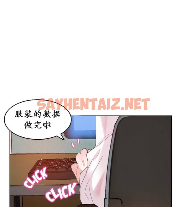 查看漫画一個變態的日常生活/A Pervert’s Daily Life / 闖進她的生活 - 第23話 - sayhentaiz.net中的2321253图片