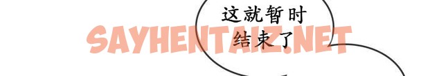 查看漫画一個變態的日常生活/A Pervert’s Daily Life / 闖進她的生活 - 第23話 - sayhentaiz.net中的2321258图片