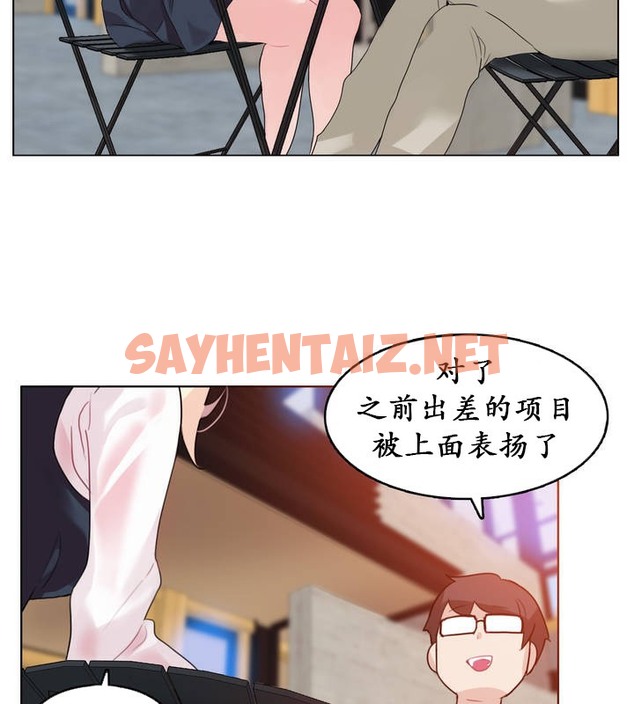 查看漫画一個變態的日常生活/A Pervert’s Daily Life / 闖進她的生活 - 第23話 - sayhentaiz.net中的2321264图片