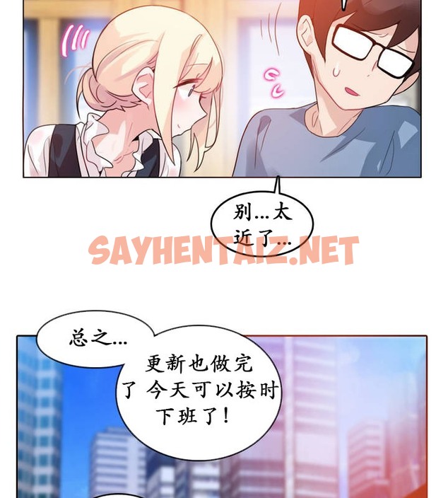 查看漫画一個變態的日常生活/A Pervert’s Daily Life / 闖進她的生活 - 第23話 - sayhentaiz.net中的2321272图片