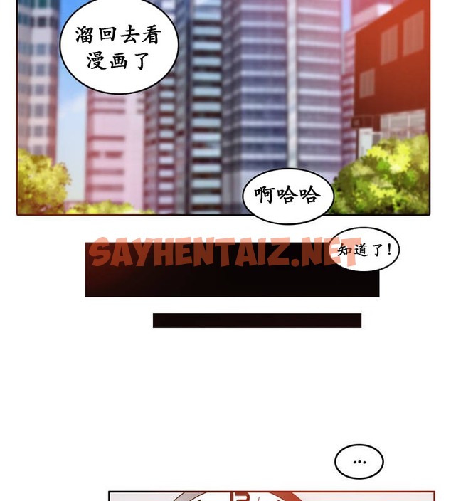 查看漫画一個變態的日常生活/A Pervert’s Daily Life / 闖進她的生活 - 第23話 - sayhentaiz.net中的2321273图片