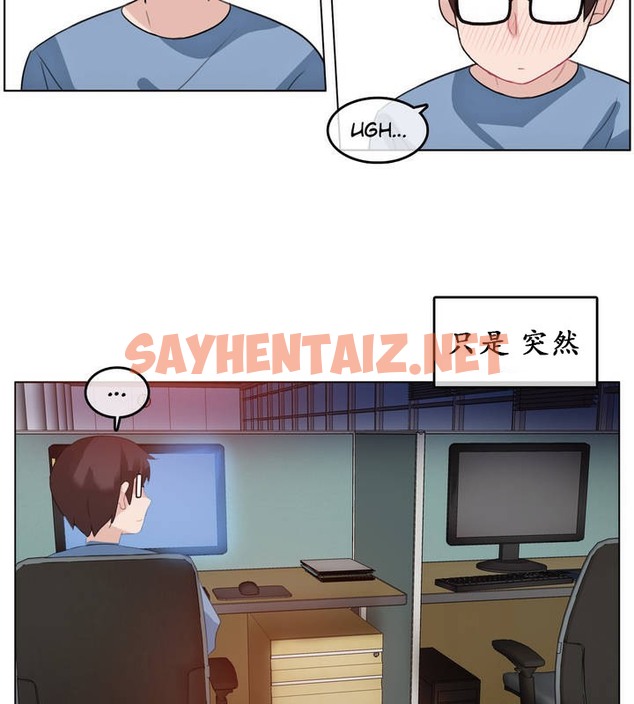 查看漫画一個變態的日常生活/A Pervert’s Daily Life / 闖進她的生活 - 第23話 - sayhentaiz.net中的2321279图片