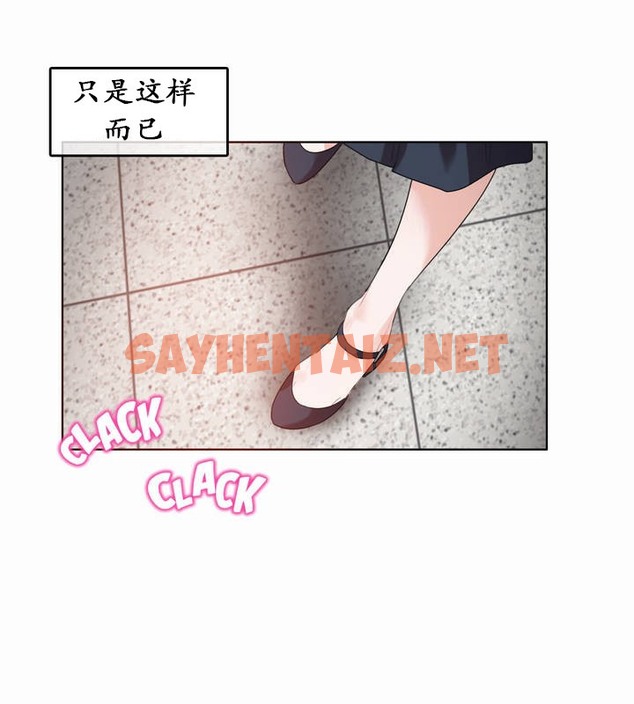 查看漫画一個變態的日常生活/A Pervert’s Daily Life / 闖進她的生活 - 第23話 - sayhentaiz.net中的2321283图片