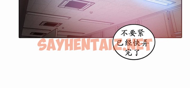 查看漫画一個變態的日常生活/A Pervert’s Daily Life / 闖進她的生活 - 第23話 - sayhentaiz.net中的2321290图片