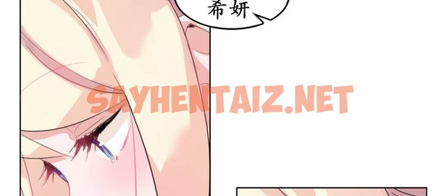 查看漫画一個變態的日常生活/A Pervert’s Daily Life / 闖進她的生活 - 第23話 - sayhentaiz.net中的2321298图片