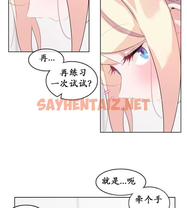 查看漫画一個變態的日常生活/A Pervert’s Daily Life / 闖進她的生活 - 第23話 - sayhentaiz.net中的2321299图片