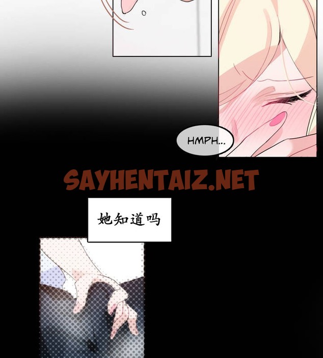 查看漫画一個變態的日常生活/A Pervert’s Daily Life / 闖進她的生活 - 第23話 - sayhentaiz.net中的2321311图片