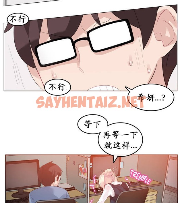 查看漫画一個變態的日常生活/A Pervert’s Daily Life / 闖進她的生活 - 第23話 - sayhentaiz.net中的2321319图片