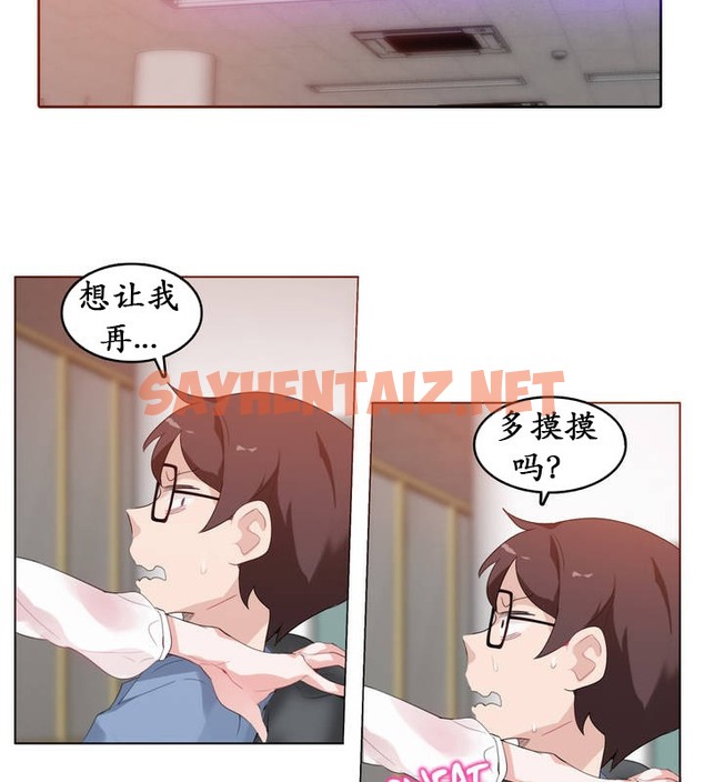 查看漫画一個變態的日常生活/A Pervert’s Daily Life / 闖進她的生活 - 第24話 - sayhentaiz.net中的2321337图片