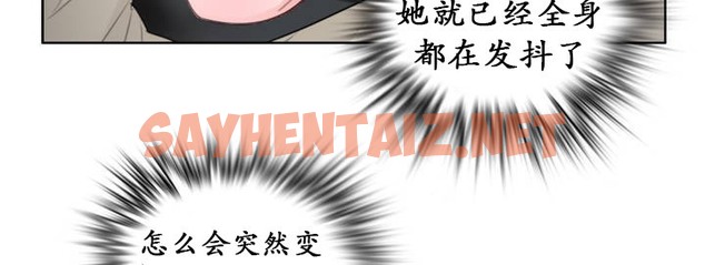 查看漫画一個變態的日常生活/A Pervert’s Daily Life / 闖進她的生活 - 第24話 - sayhentaiz.net中的2321339图片