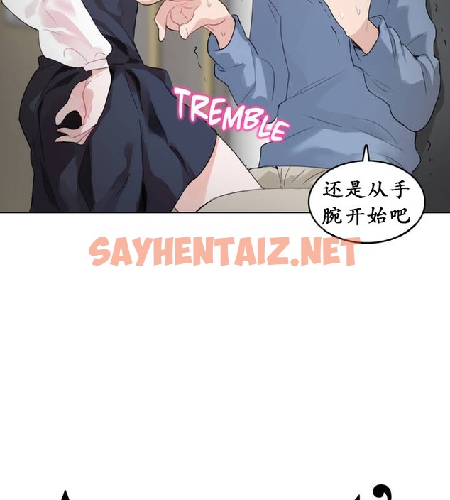 查看漫画一個變態的日常生活/A Pervert’s Daily Life / 闖進她的生活 - 第24話 - sayhentaiz.net中的2321346图片