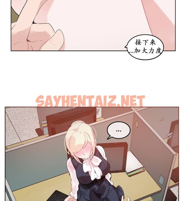 查看漫画一個變態的日常生活/A Pervert’s Daily Life / 闖進她的生活 - 第24話 - sayhentaiz.net中的2321349图片