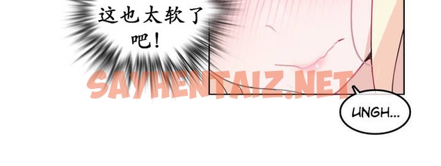 查看漫画一個變態的日常生活/A Pervert’s Daily Life / 闖進她的生活 - 第24話 - sayhentaiz.net中的2321359图片