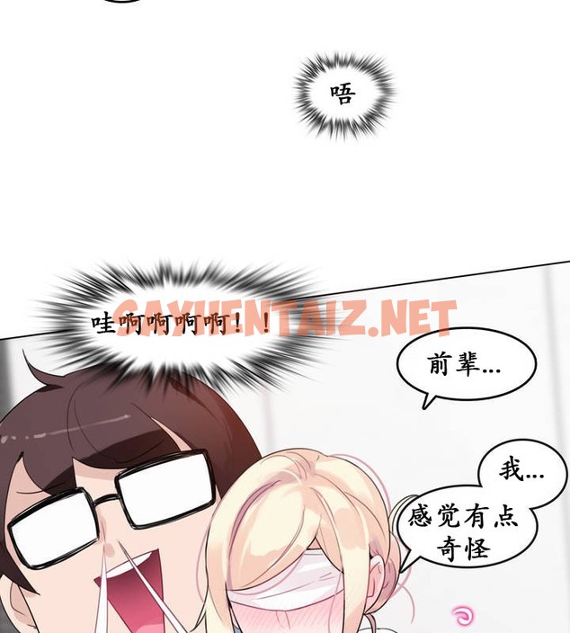 查看漫画一個變態的日常生活/A Pervert’s Daily Life / 闖進她的生活 - 第24話 - sayhentaiz.net中的2321375图片