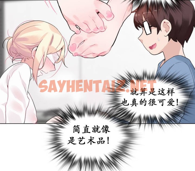 查看漫画一個變態的日常生活/A Pervert’s Daily Life / 闖進她的生活 - 第24話 - sayhentaiz.net中的2321377图片