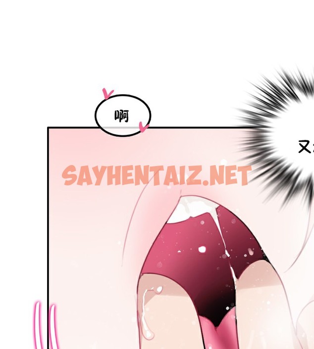 查看漫画一個變態的日常生活/A Pervert’s Daily Life / 闖進她的生活 - 第24話 - sayhentaiz.net中的2321383图片