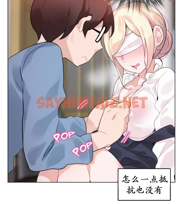 查看漫画一個變態的日常生活/A Pervert’s Daily Life / 闖進她的生活 - 第24話 - sayhentaiz.net中的2321392图片