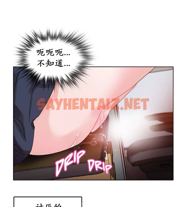 查看漫画一個變態的日常生活/A Pervert’s Daily Life / 闖進她的生活 - 第24話 - sayhentaiz.net中的2321419图片