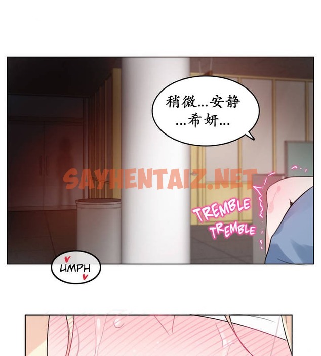 查看漫画一個變態的日常生活/A Pervert’s Daily Life / 闖進她的生活 - 第24話 - sayhentaiz.net中的2321429图片