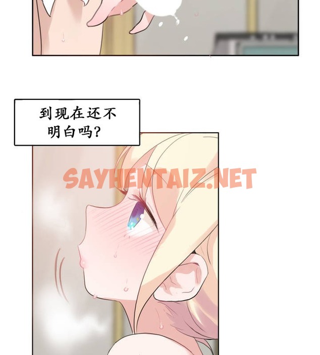 查看漫画一個變態的日常生活/A Pervert’s Daily Life / 闖進她的生活 - 第25話 - sayhentaiz.net中的2321494图片