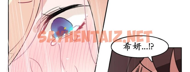 查看漫画一個變態的日常生活/A Pervert’s Daily Life / 闖進她的生活 - 第25話 - sayhentaiz.net中的2321500图片