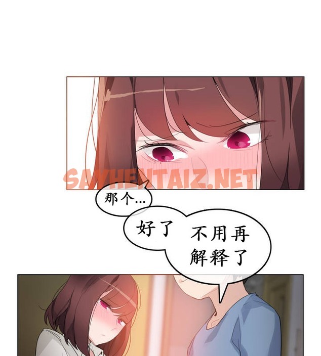 查看漫画一個變態的日常生活/A Pervert’s Daily Life / 闖進她的生活 - 第26話 - sayhentaiz.net中的2321522图片